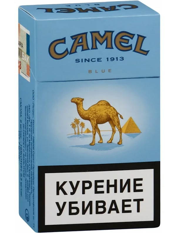 CAMEL ORIGINAL BLUE MT150 00