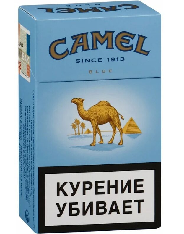 Кэмел желтый оригинал. Кэмел компакт Блю. Сигареты кэмел 2022. Пачка кэмэл 90. Camel синий компакт.